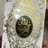Sultan Al Quloob Perfume